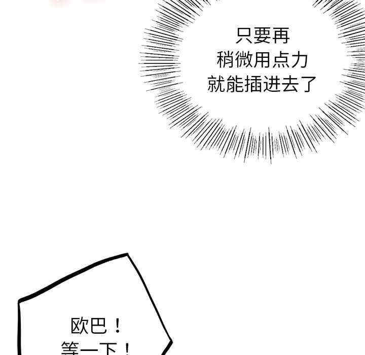 第140张