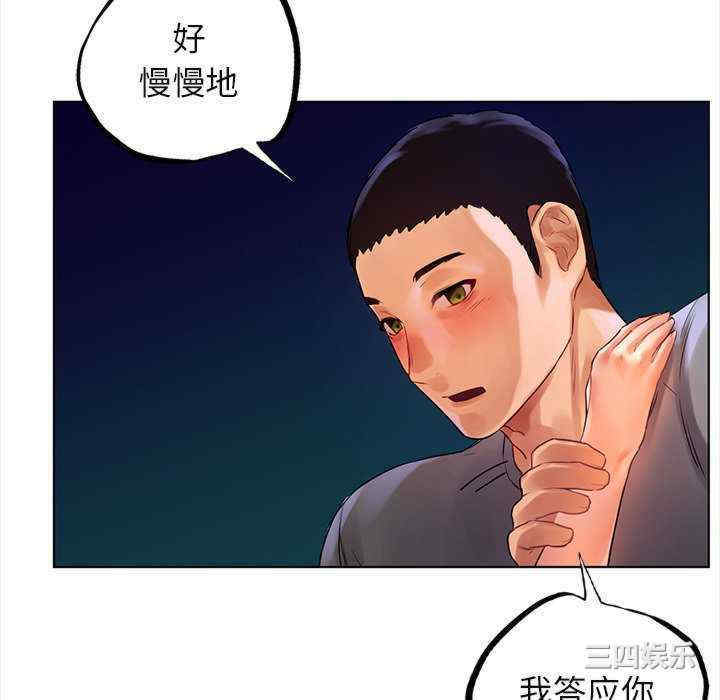 第37张