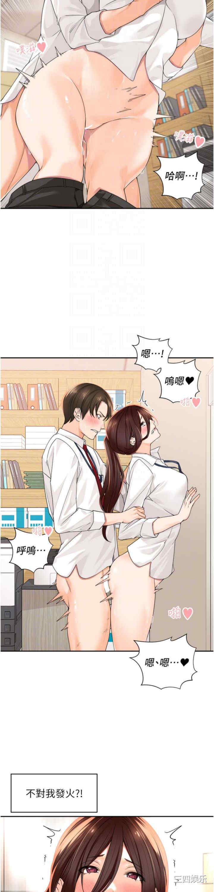 第21张