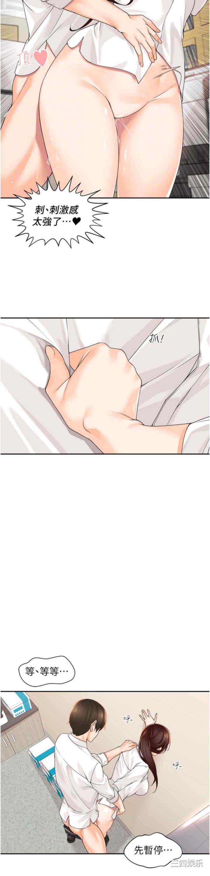 第23张