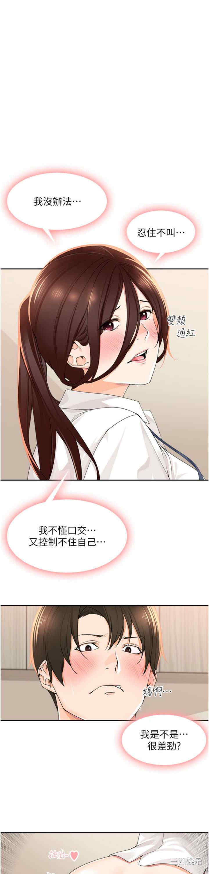 第25张
