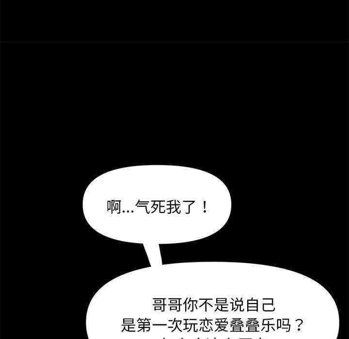 第34张