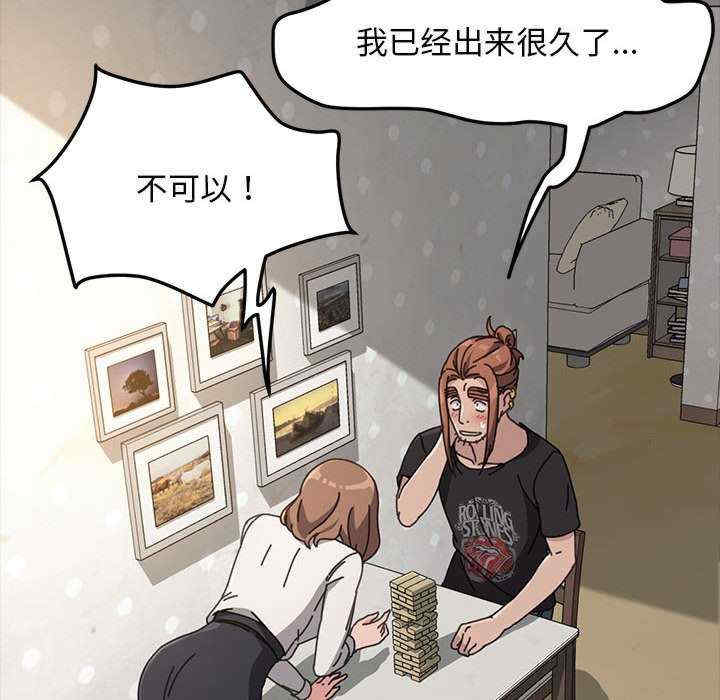 第56张