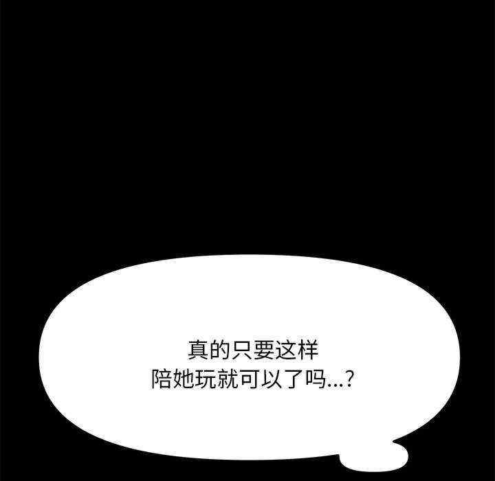 第151张