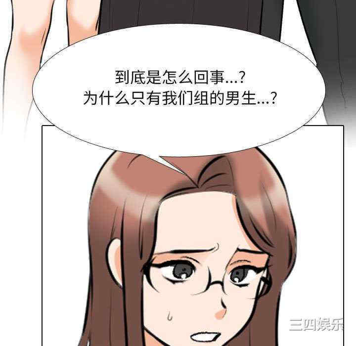 第38张