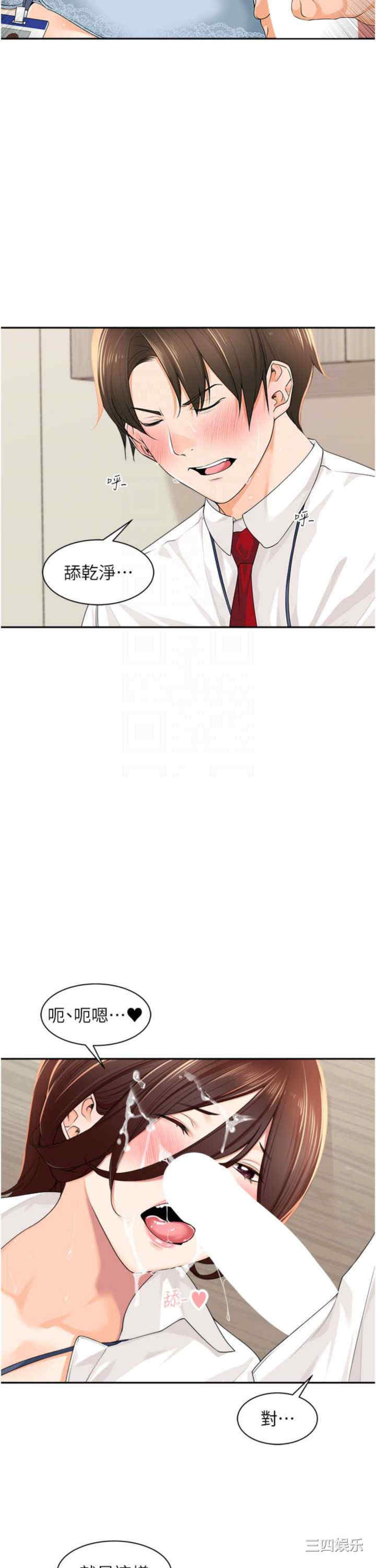 第21张