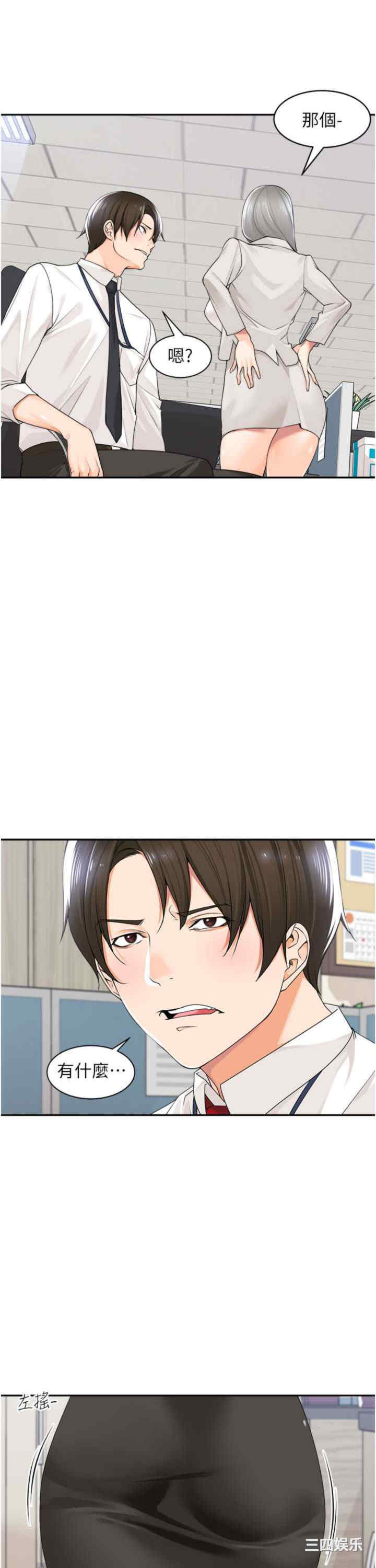 第25张