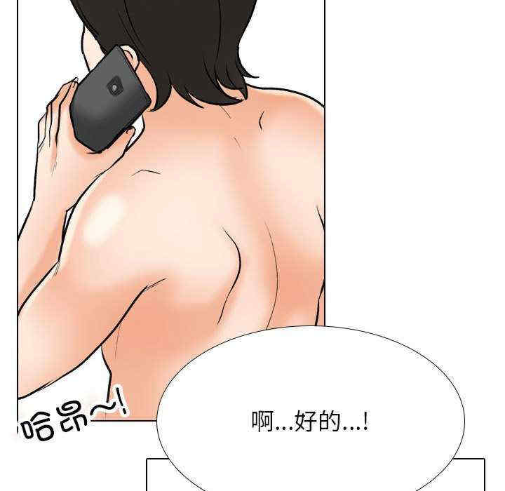 第73张