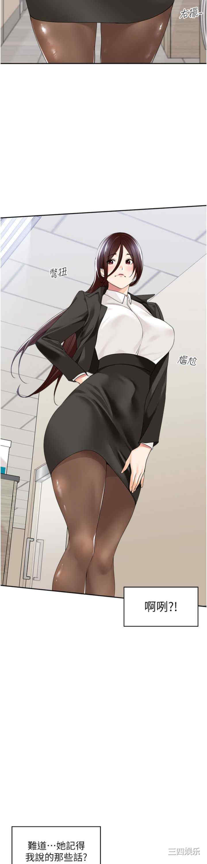 第26张