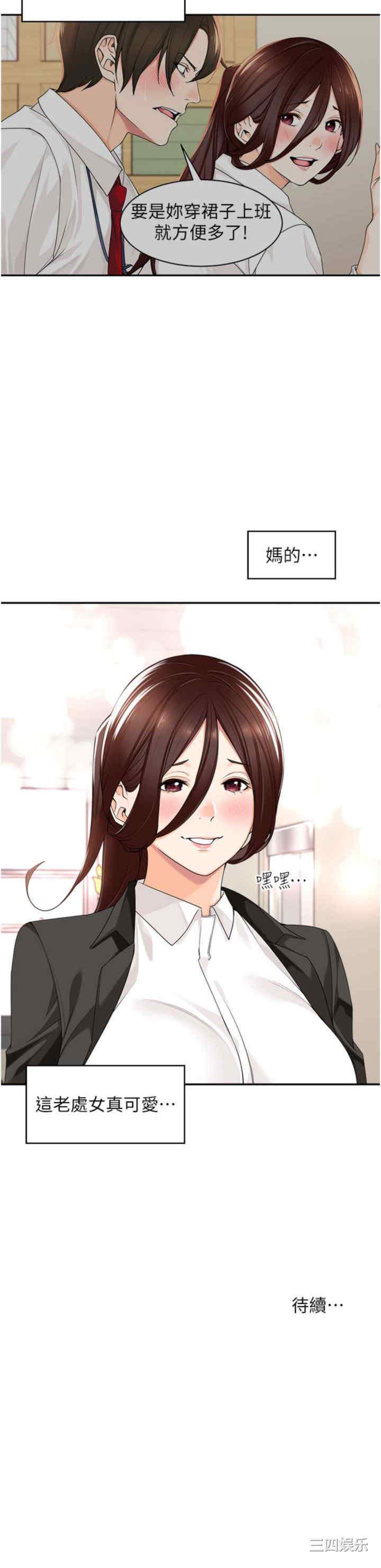 第27张