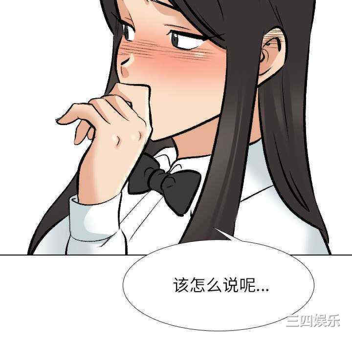 第88张