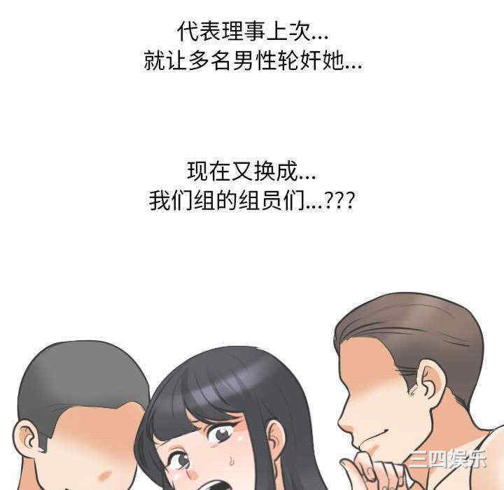 第97张