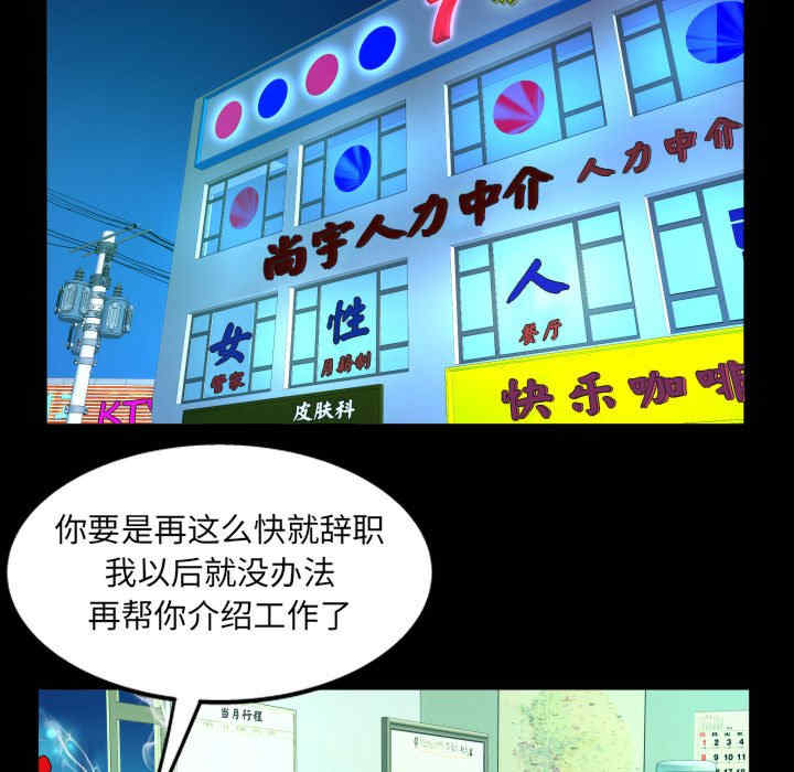第60张