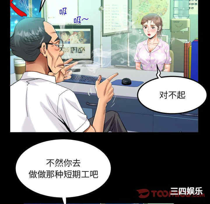 第61张