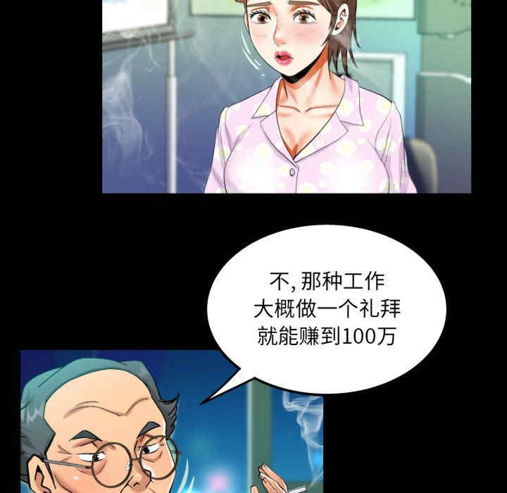 第63张