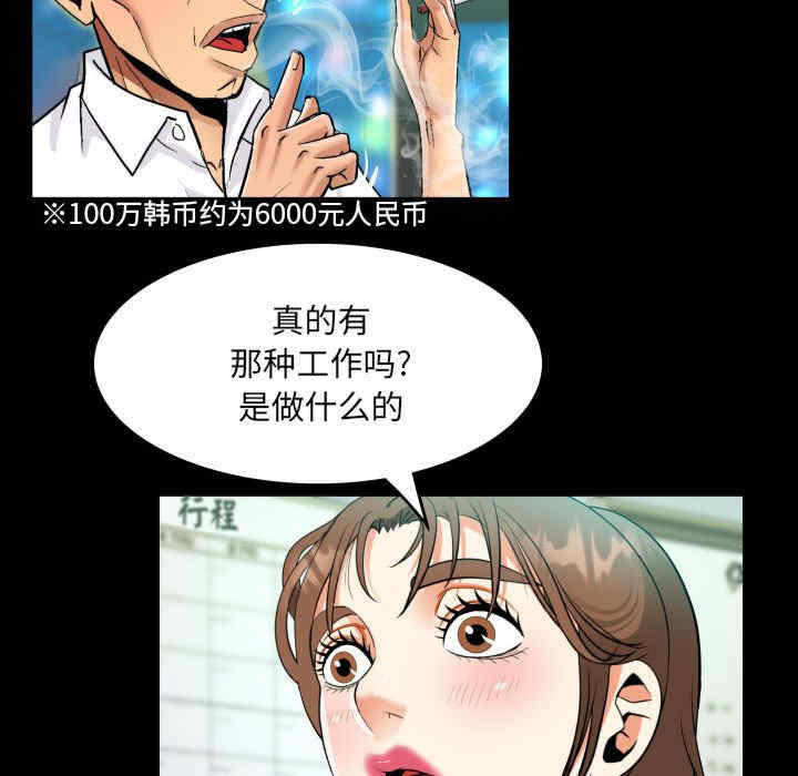 第64张