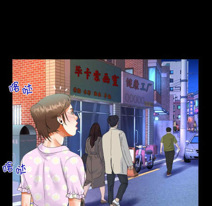 第68张