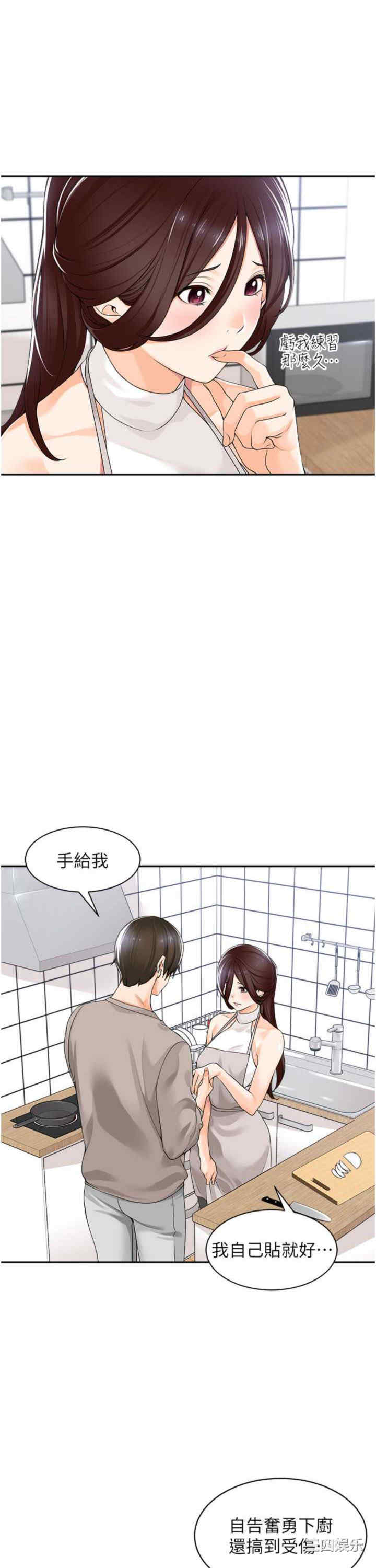第24张