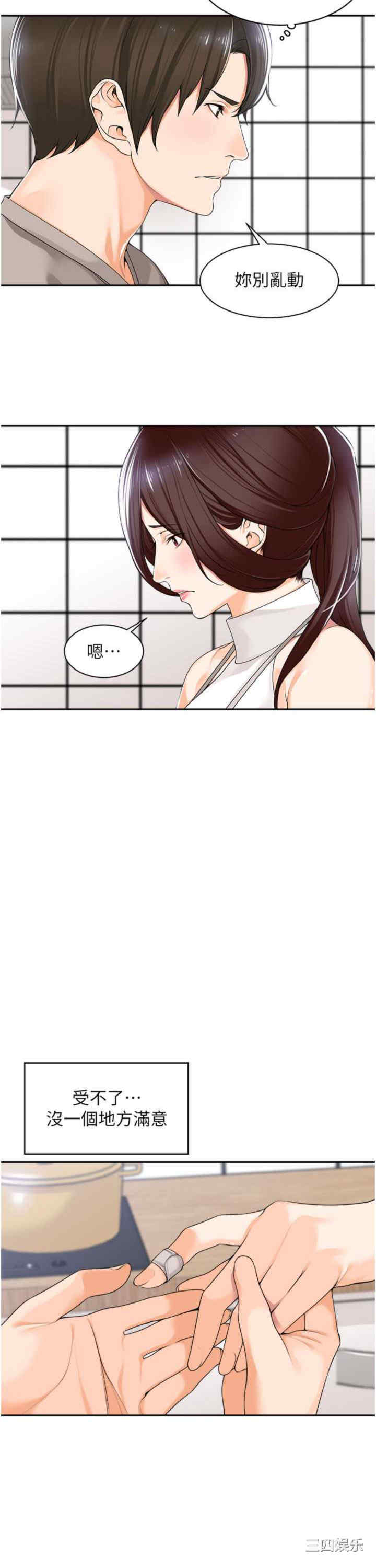 第25张