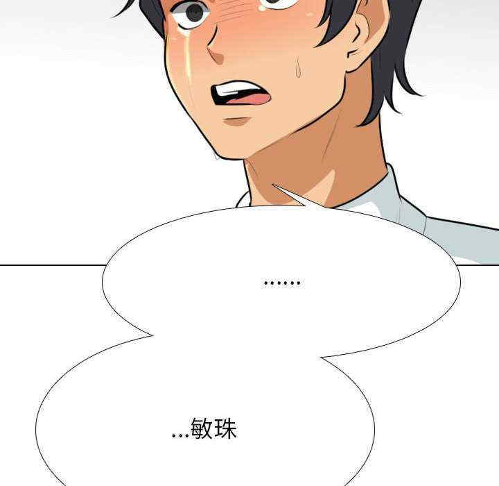 第87张