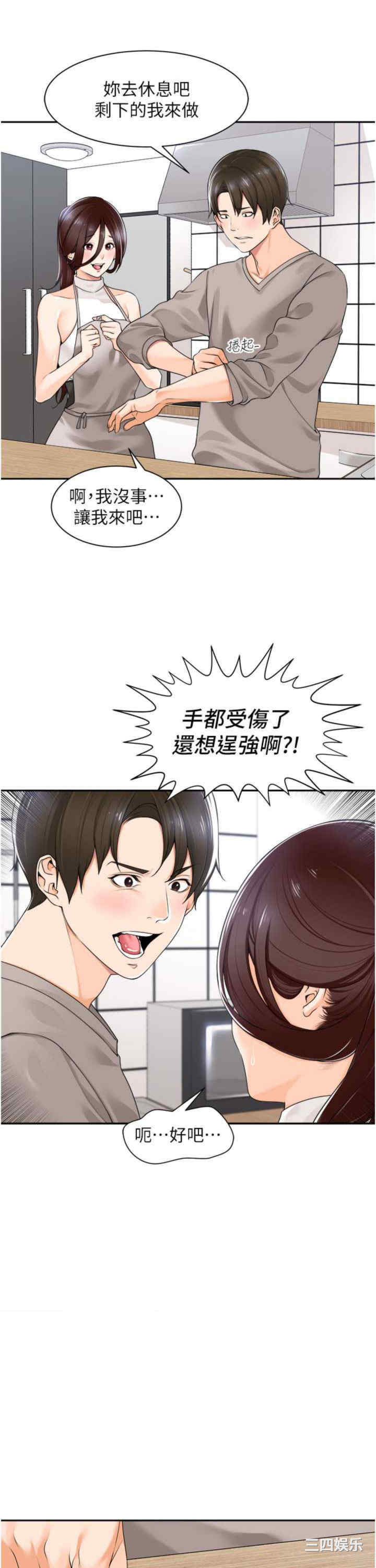 第26张