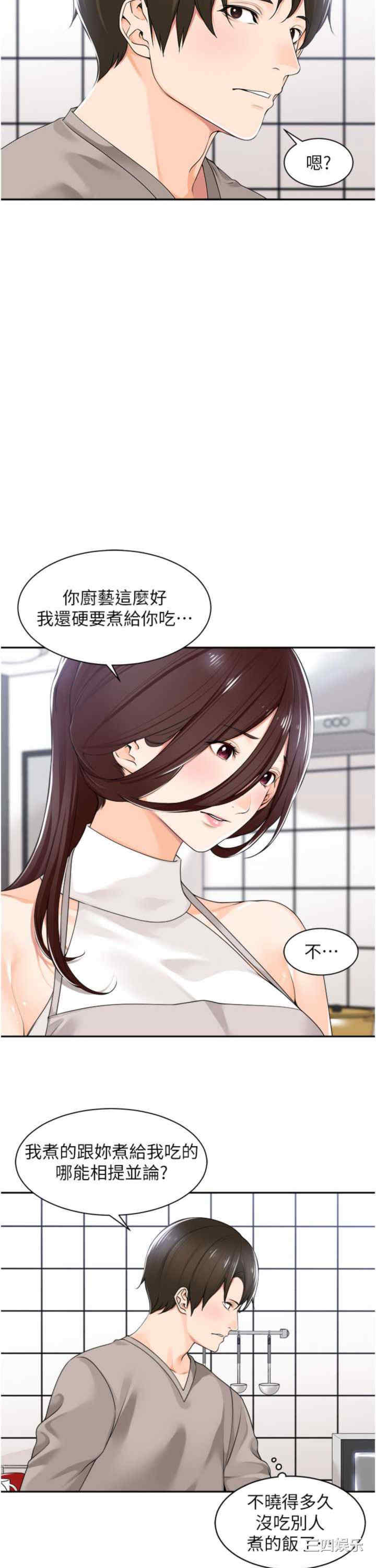 第28张