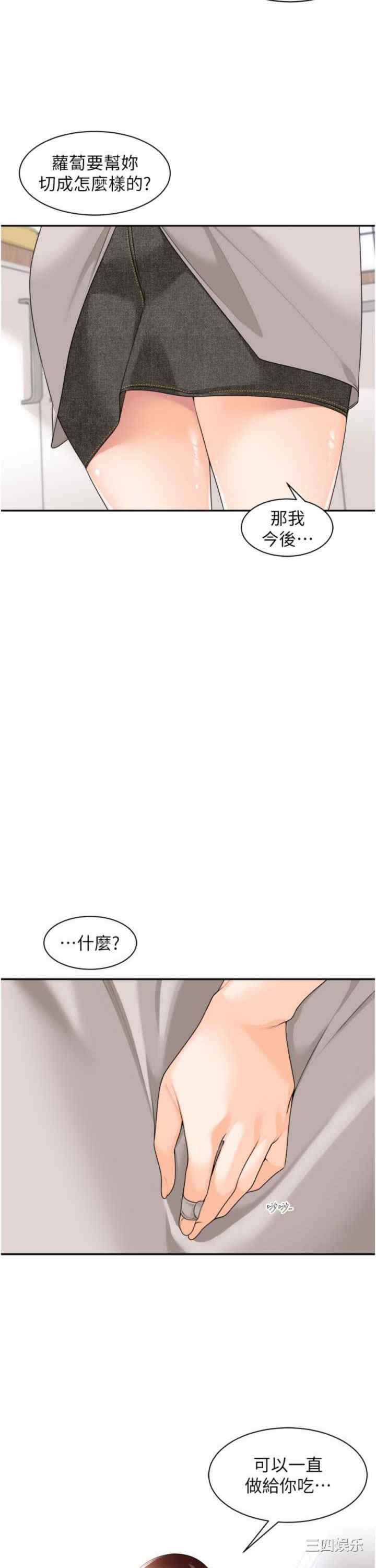 第29张