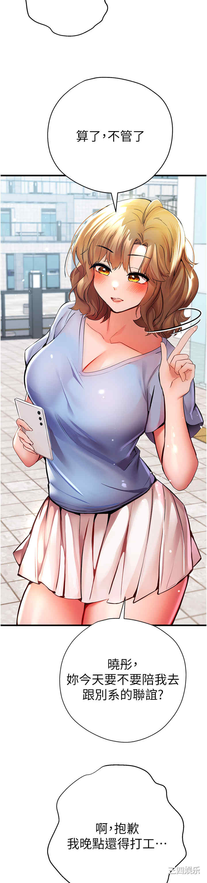 第20张