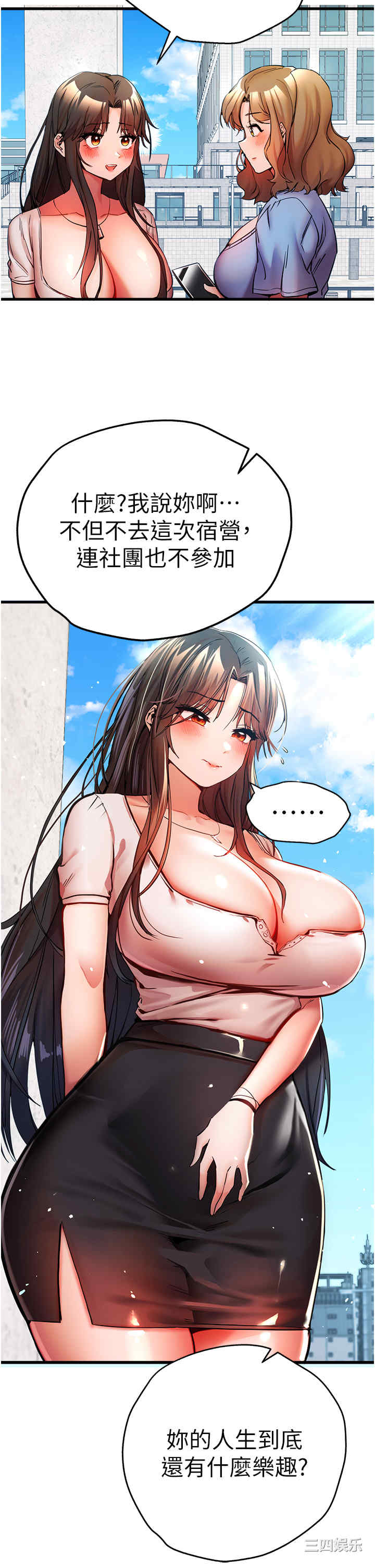 第21张