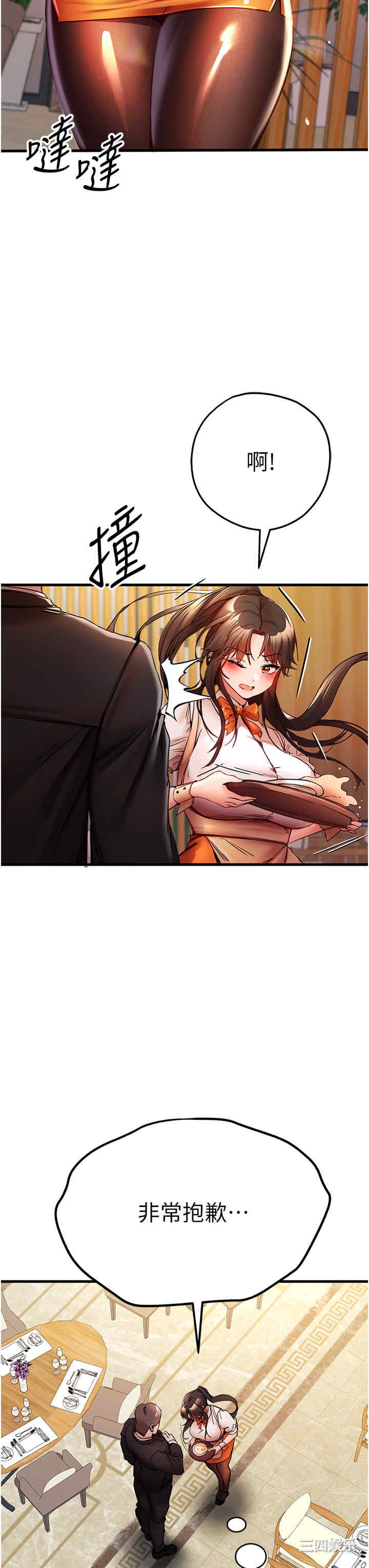 第25张