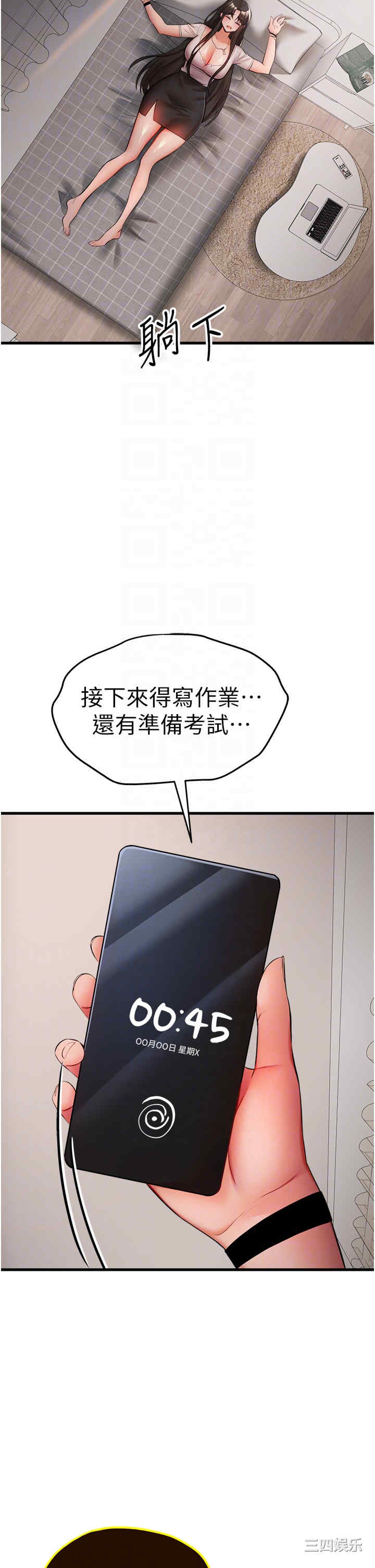 第28张