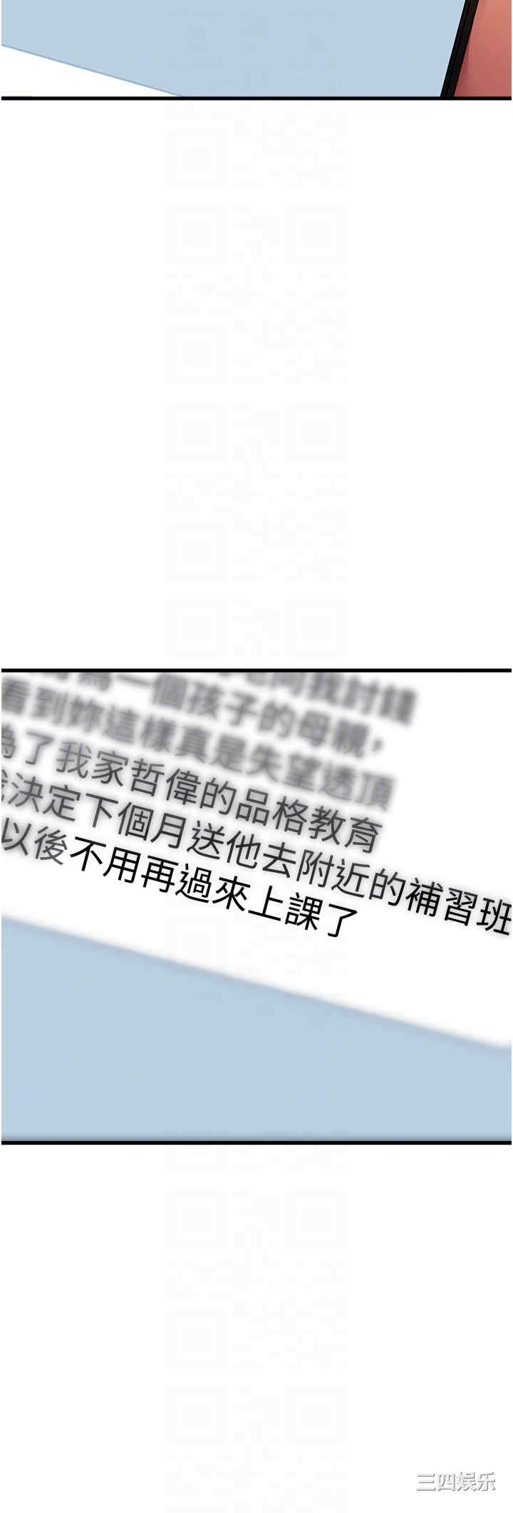 第30张