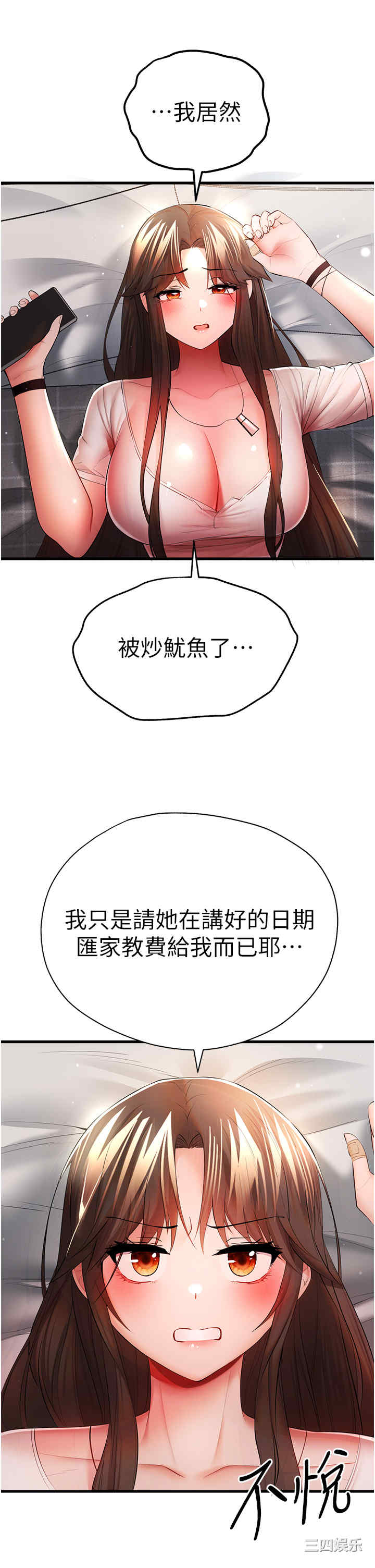 第31张