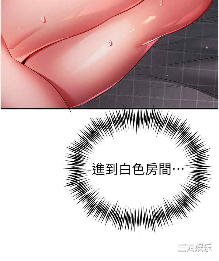 第44张