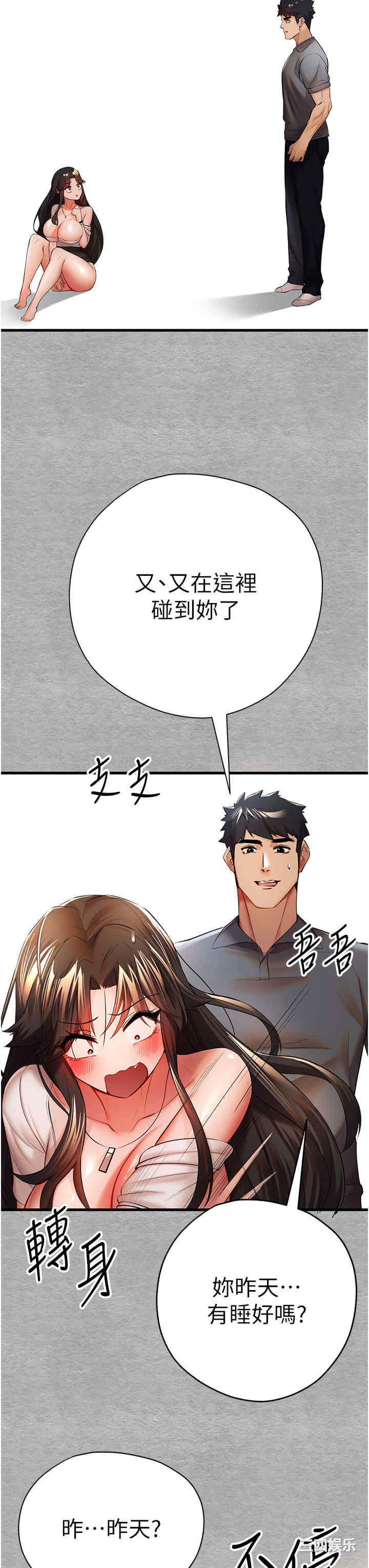 第57张