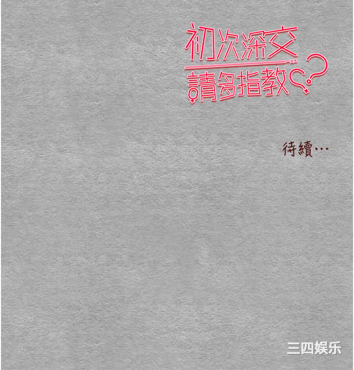 第67张