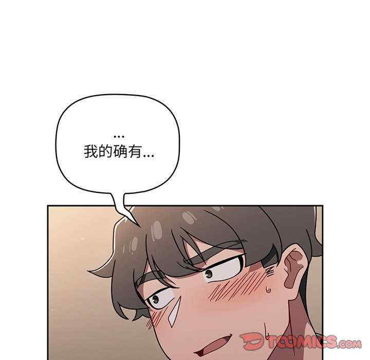 第33张