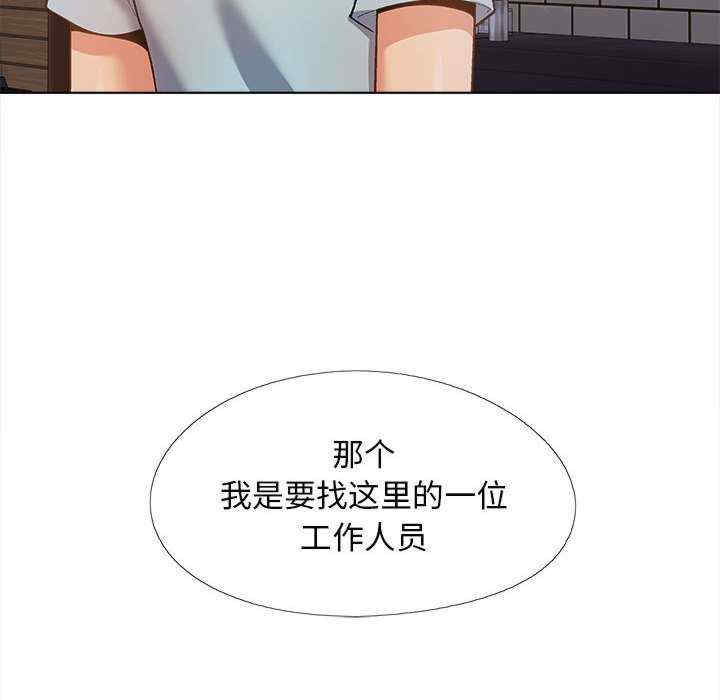 第105张