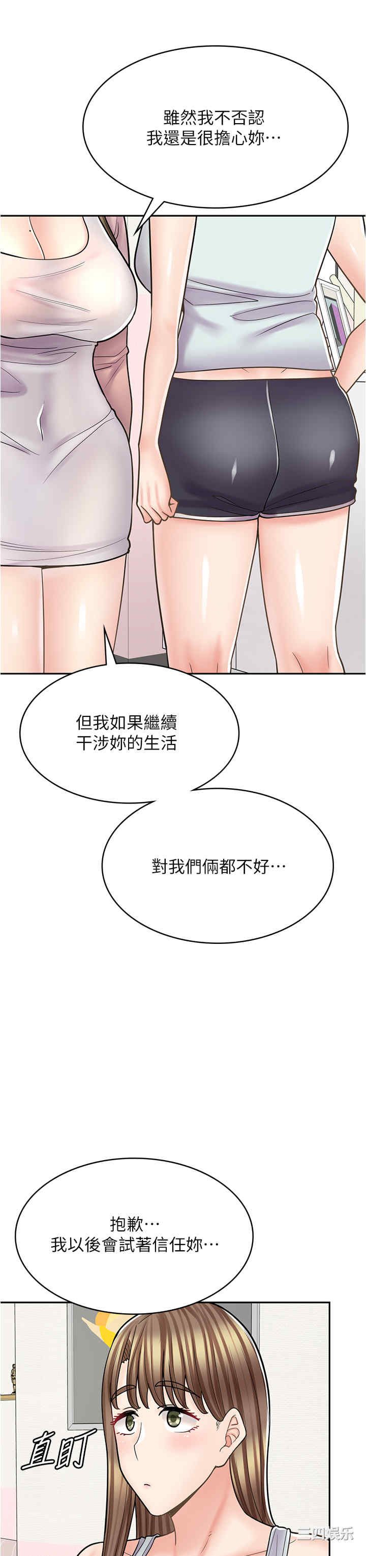 第25张