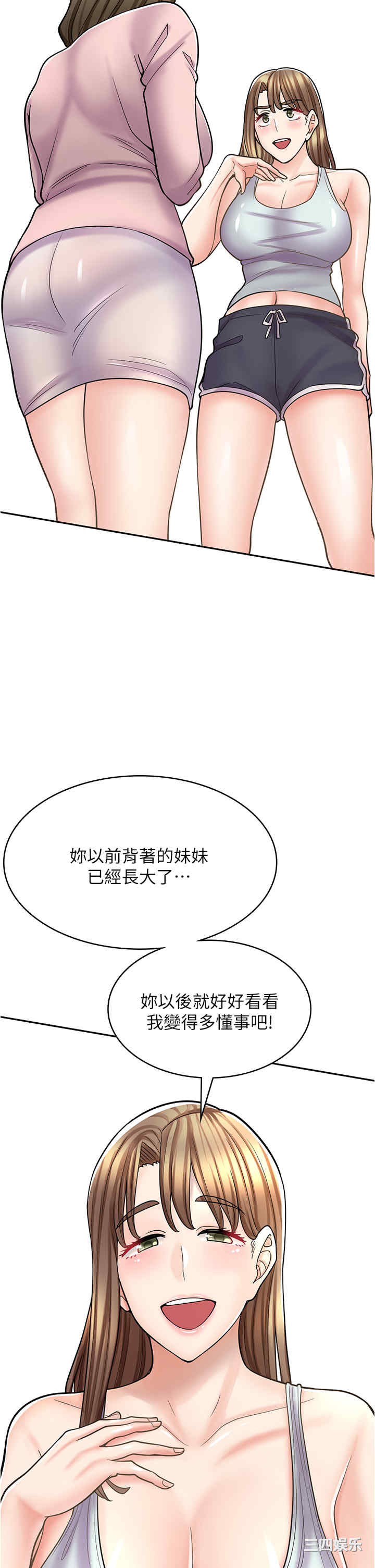 第27张