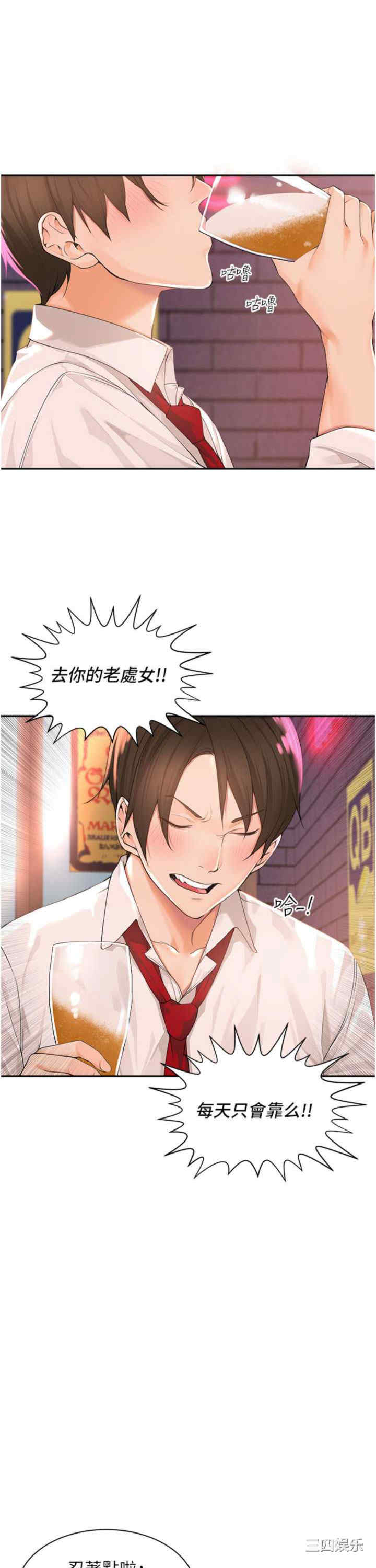 第20张