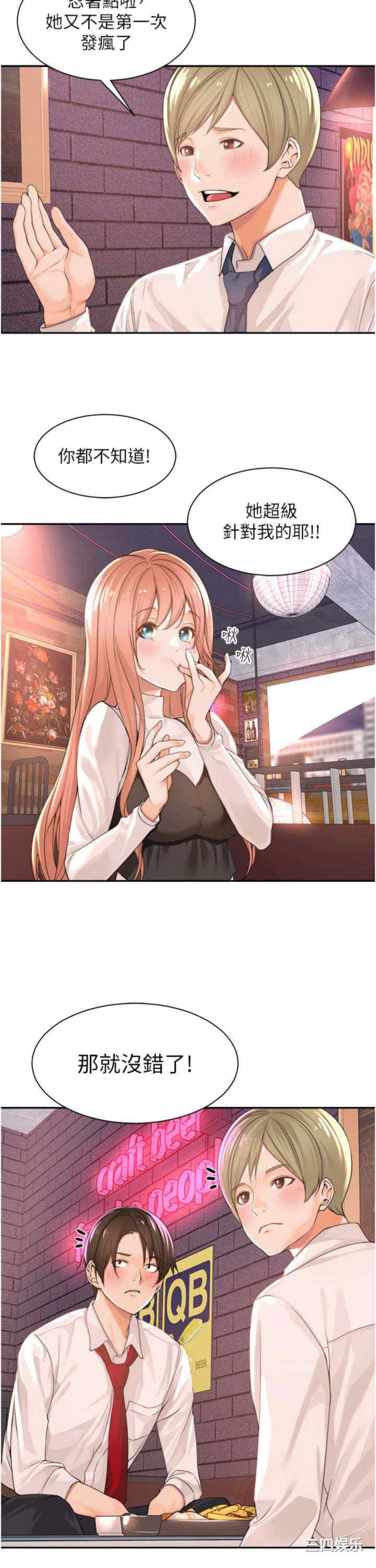 第21张