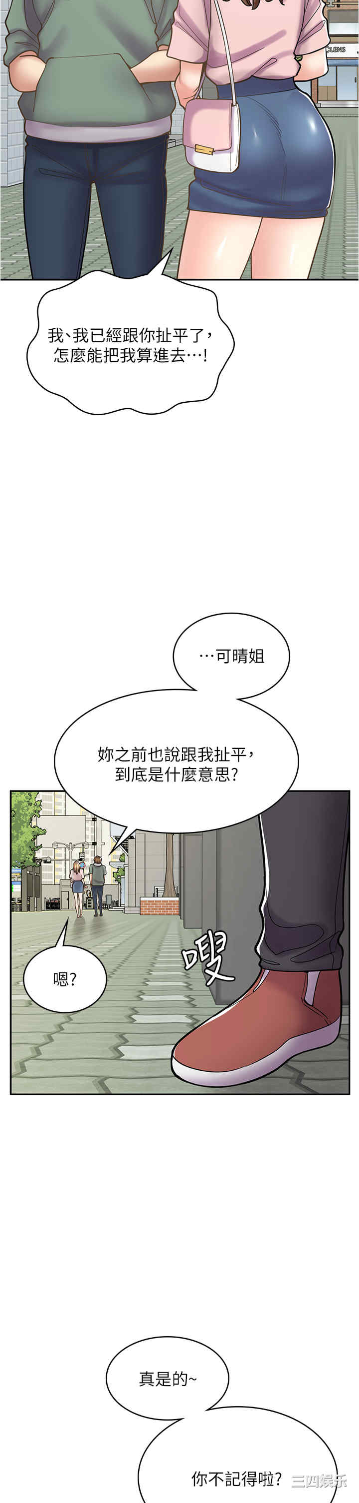 第35张