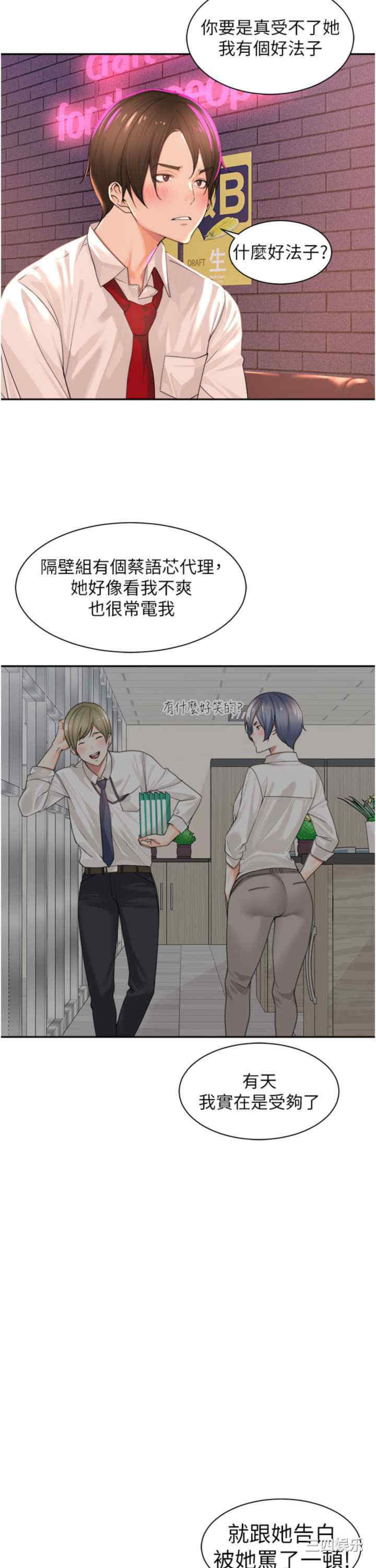 第24张
