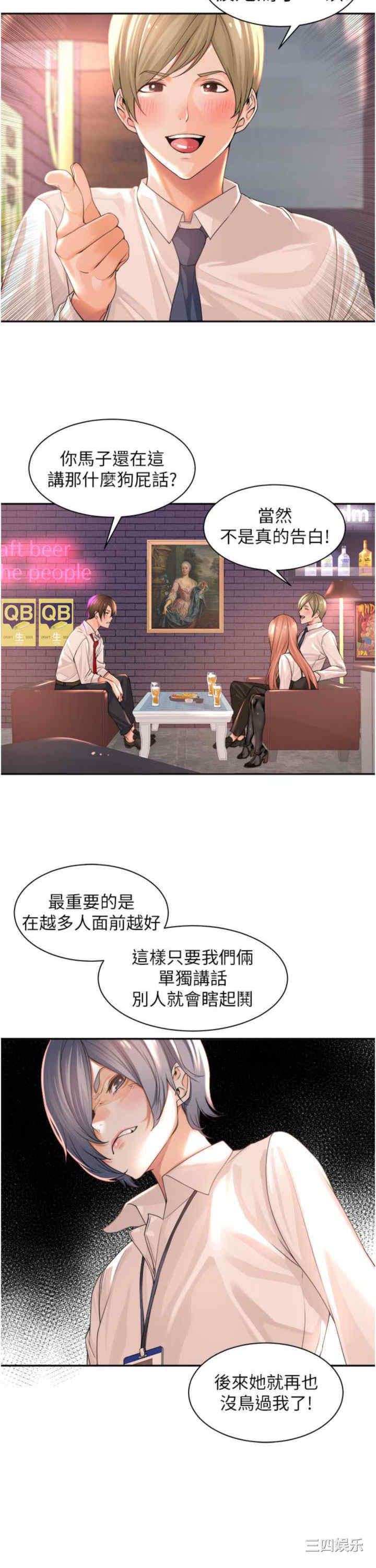 第25张
