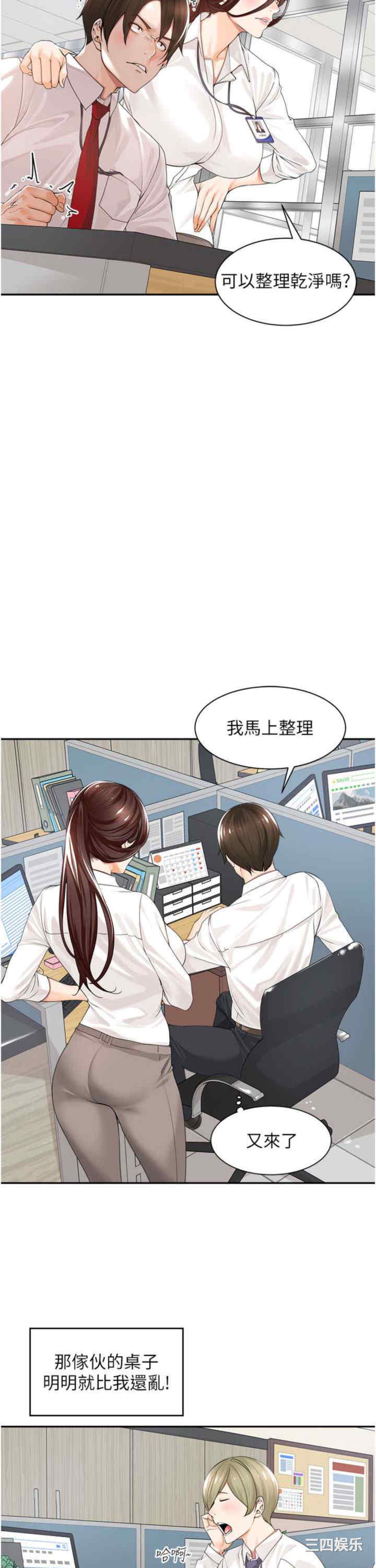 第28张