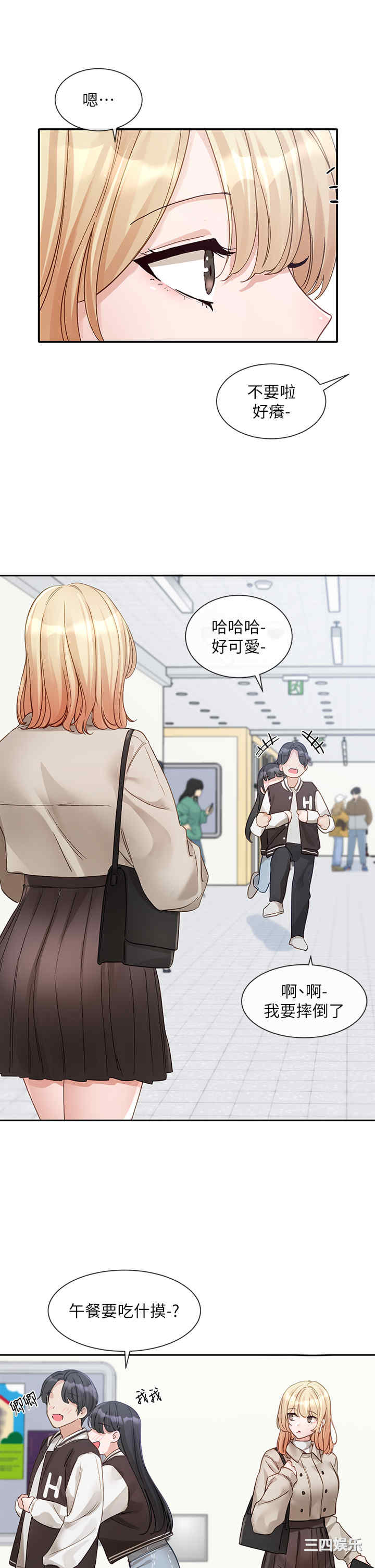 第21张