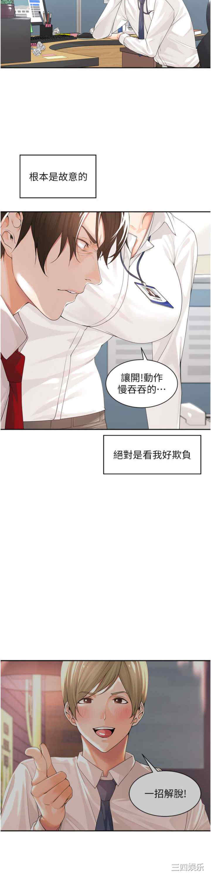 第29张