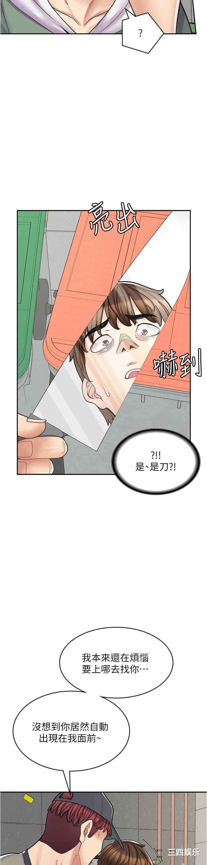 第46张