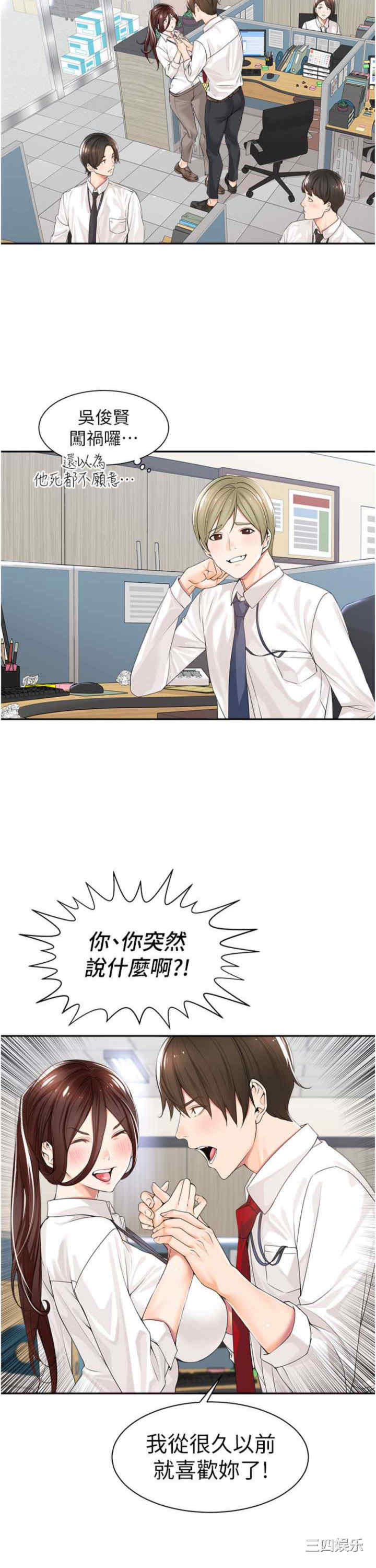 第32张